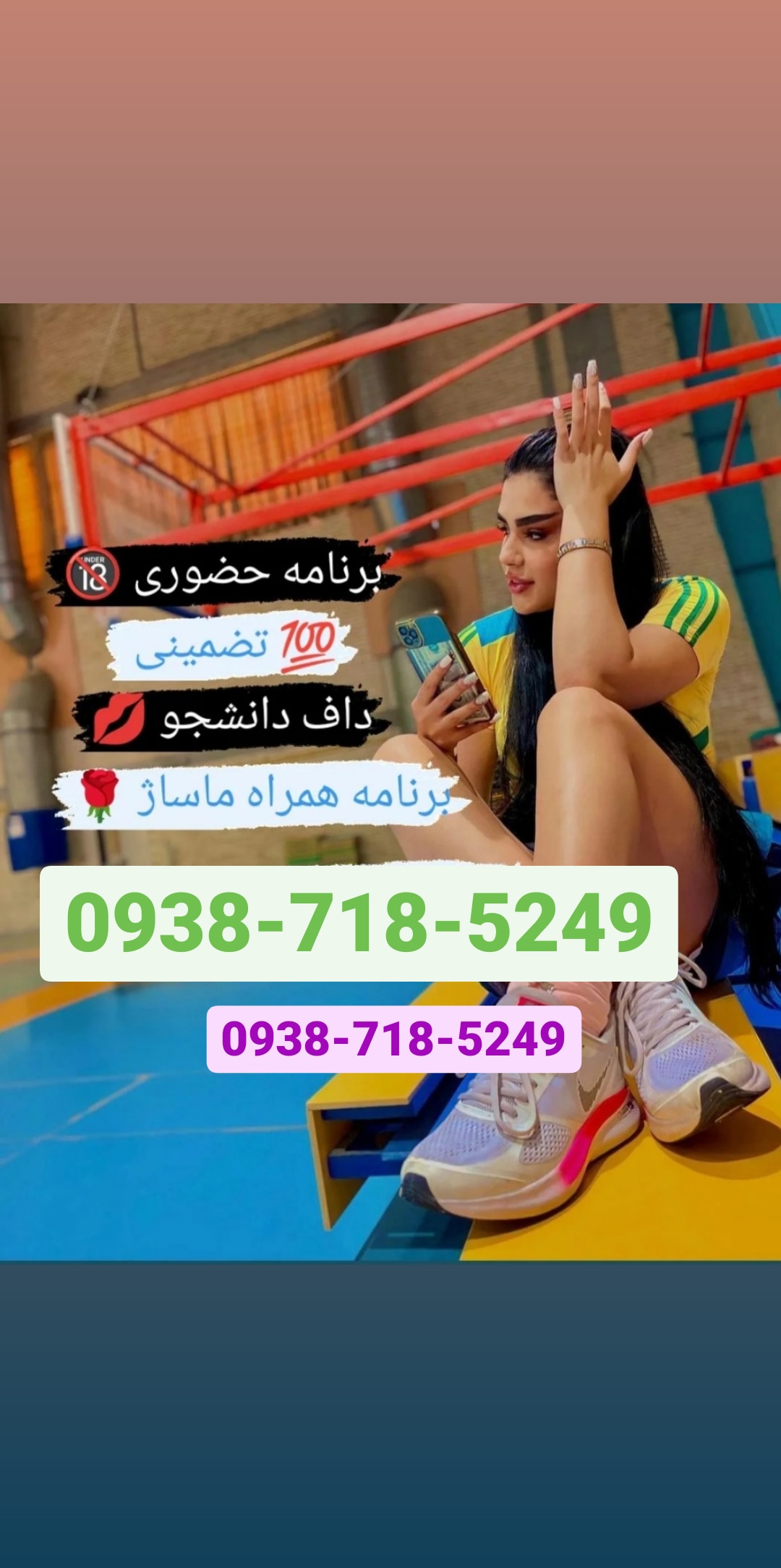 شماره خاله مشگین شهر 09387185249خاله حضوری 